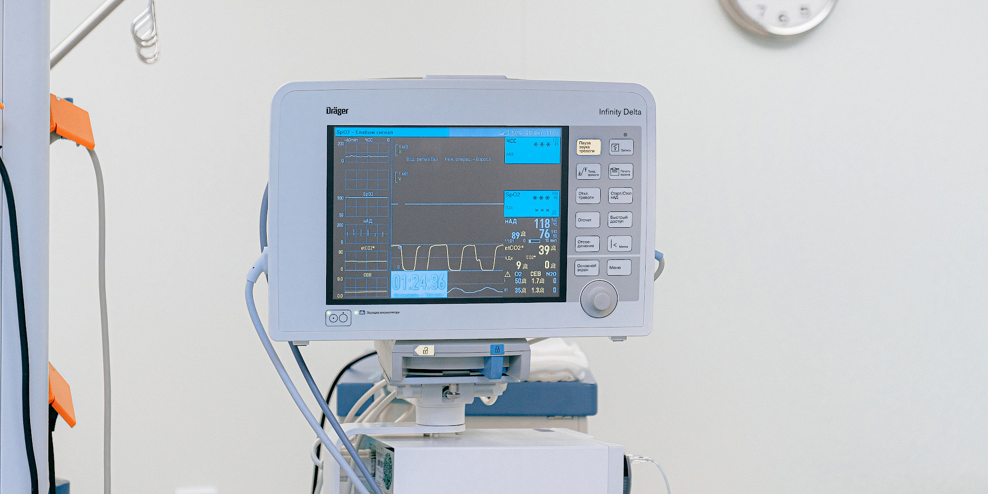 Ihr Ansprechpartner für Medizingeräte